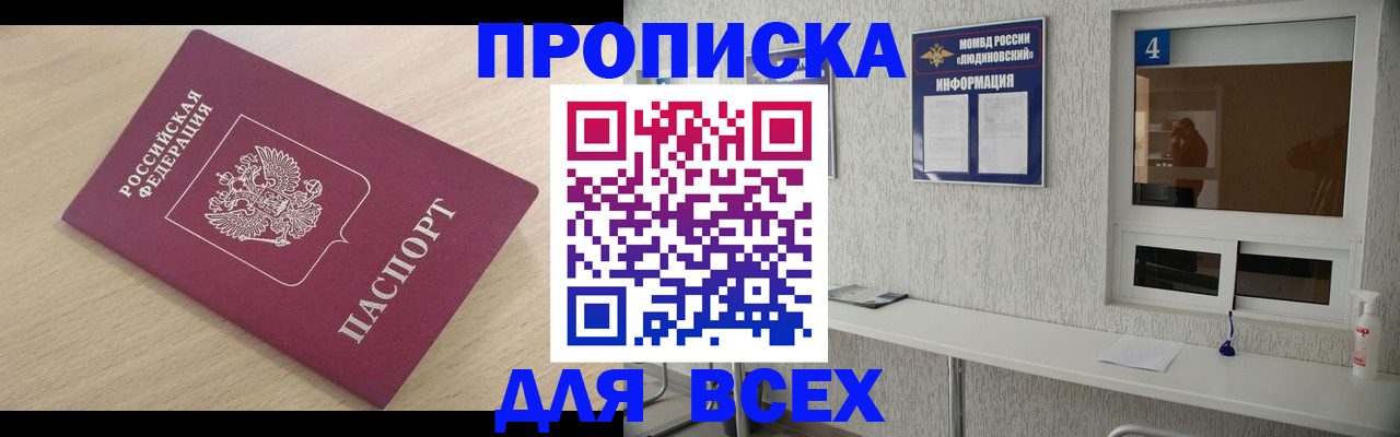 регистрация в Архангельске